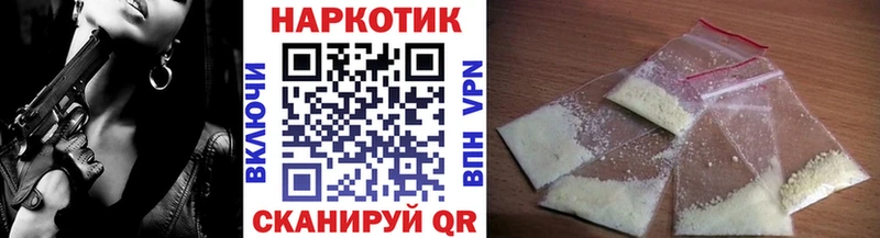 Цена Аргун COCAIN Alpha PVP Гашиш АМФЕТАМИН Экстази Меф