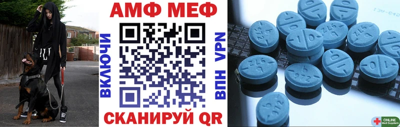 наркота  Аргун  АМФ 97% 