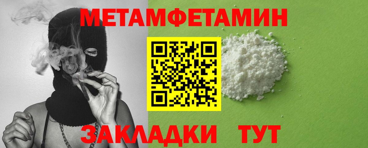 Amphetamine VHQ Аргун