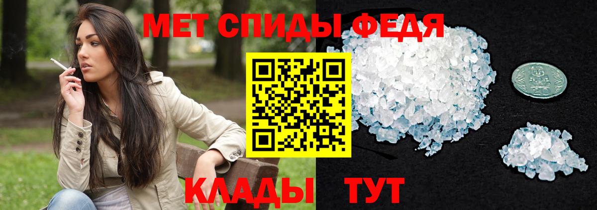 АМФЕТАМИН 97%  Вход с VPN  Аргун 