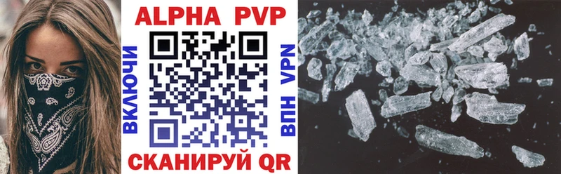 Alfa_PVP Соль  хочу   Аргун 