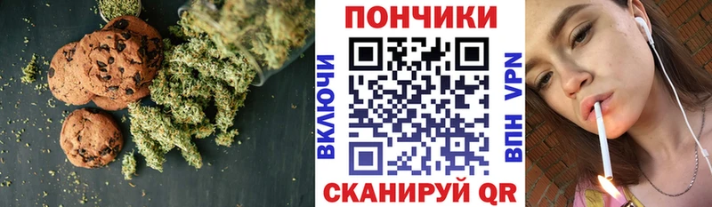 Еда ТГК марихуана  Аргун 