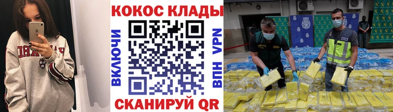 ссылка на мегу ссылки  Аргун  это официальный сайт  где купить наркотик  Кокаин 98% 