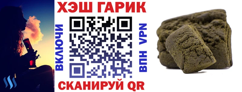 даркнет сайт Аргун ГАШ Изолятор