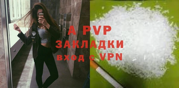 mdpv Алексин