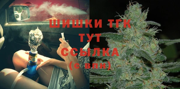 mdpv Алексин