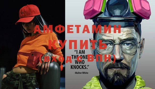 mdpv Алексин