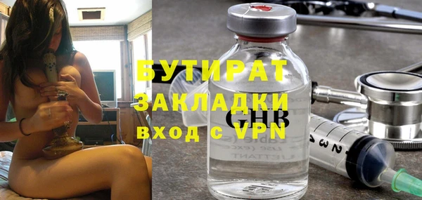 mdpv Алексин