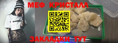 соль ск Шелехов