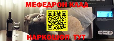 Альфа ПВП Шебекино