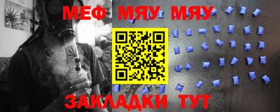 молекула духа Шахты
