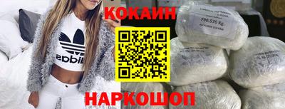 соль ск Шелехов
