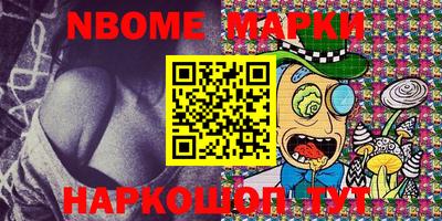 молекула духа Шахты