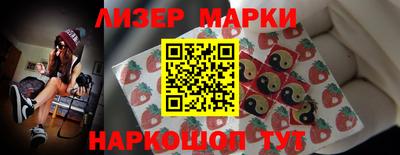 соль ск Шелехов