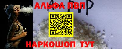 молекула духа Шахты