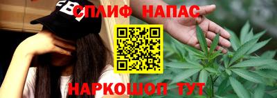 Альфа ПВП Шебекино