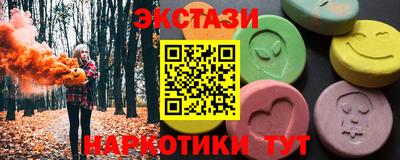 молекула духа Шахты
