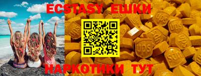молекула духа Шахты