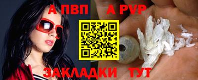 Альфа ПВП Шебекино