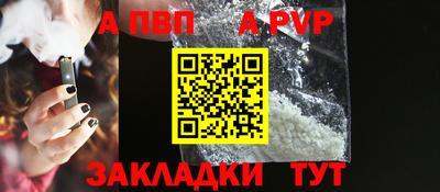 Альфа ПВП Шебекино