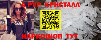 молекула духа Шахты