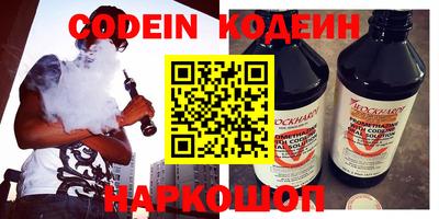 Альфа ПВП Шебекино