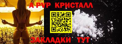 соль ск Шелехов