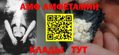 соль ск Шелехов