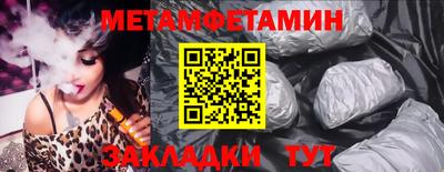 молекула духа Шахты