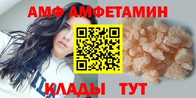 Альфа ПВП Шебекино