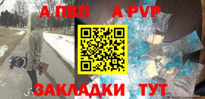 молекула духа Шахты