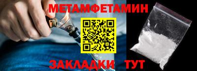 Альфа ПВП Шебекино