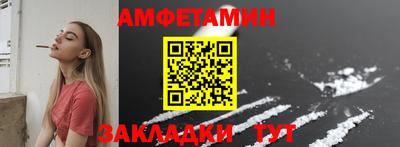 молекула духа Шахты