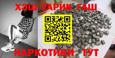 соль ск Шелехов