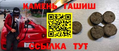 молекула духа Шахты