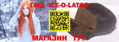 молекула духа Шахты