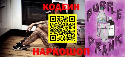 молекула духа Шахты