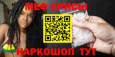 молекула духа Шахты