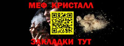 молекула духа Шахты