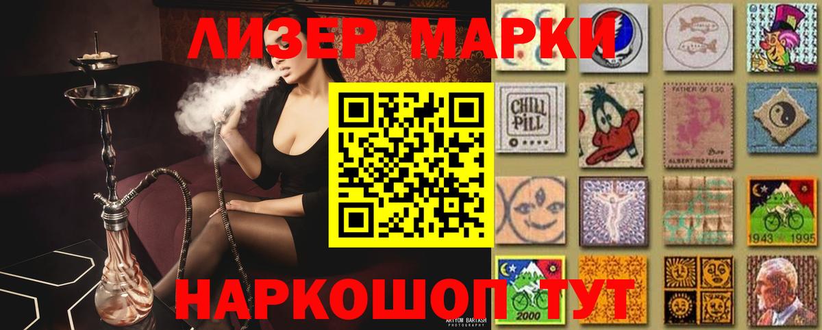 LSD-25 экстази кислота Аргун