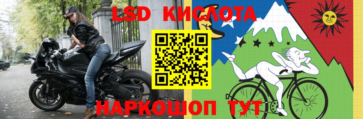 ЛСД экстази ecstasy  ЛСД экстази кислота  блэк спрут зеркало  Вход с VPN  Аргун 