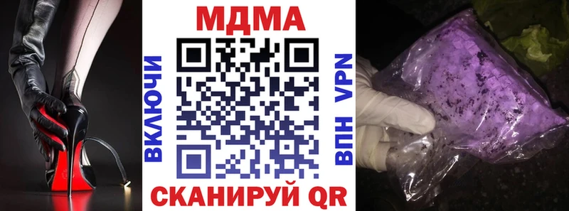 кракен маркетплейс  Аргун  МДМА crystal 