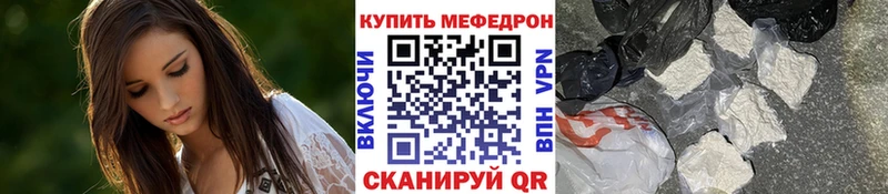 где купить наркоту Аргун Мефедрон 4 MMC