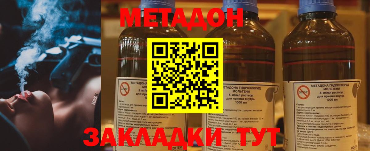 Меф Аргун