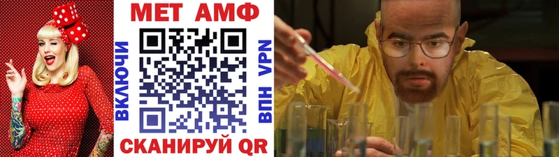 хочу наркоту Аргун Метамфетамин мет