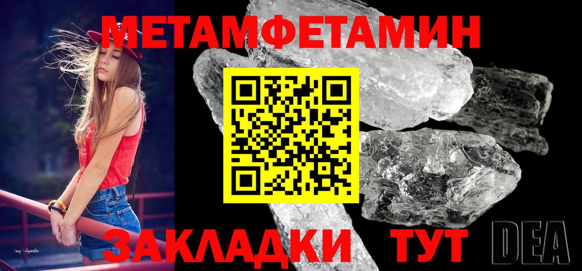 Метамфетамин Декстрометамфетамин 99.9% Аргун