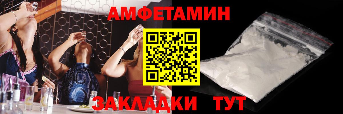 Аргун  МЕТАМФЕТАМИН кристалл  МЕТАМФЕТАМИН  Вход с VPN  МЕТАМФЕТАМИН кристалл 