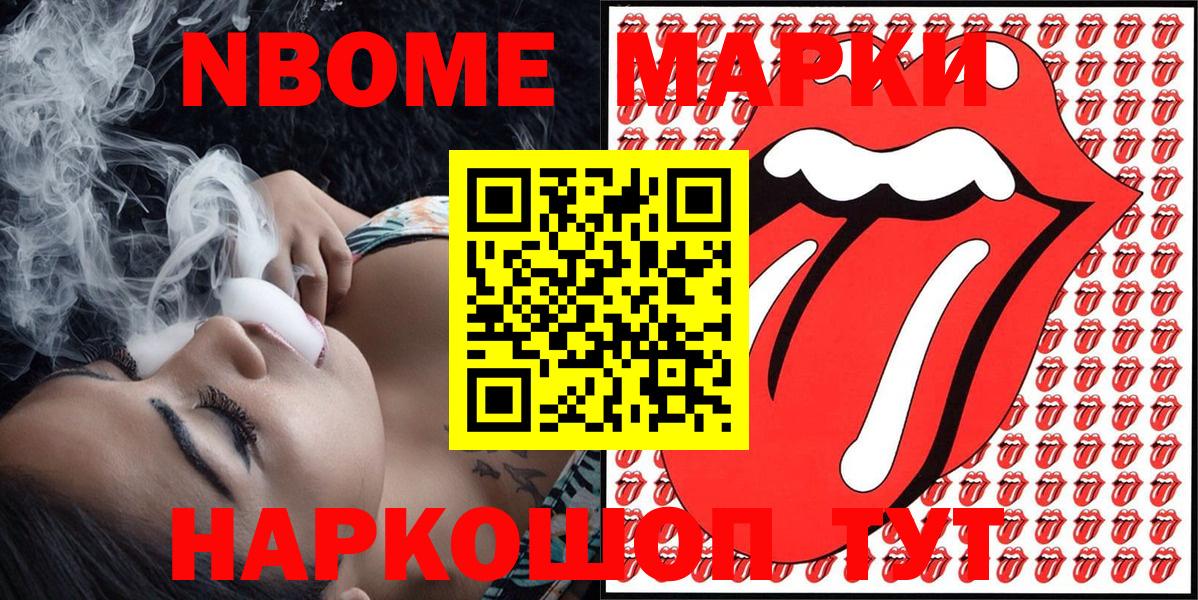 Аргун  Наркотические марки 1,8мг  Наркотические марки 1,8мг  Вход с VPN 