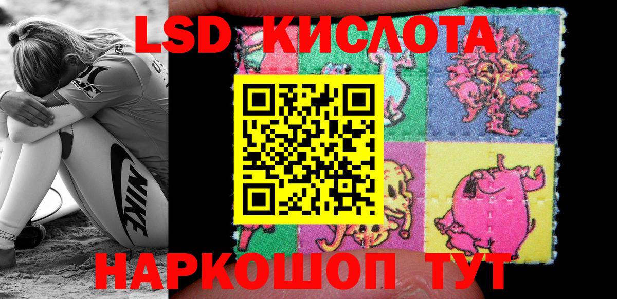 Наркотические марки 1500мкг Аргун