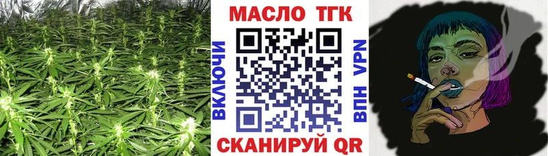 блэк спрут ONION  Аргун  Дистиллят ТГК Wax 